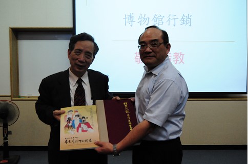 張鴻銘館長致贈主講人黃光男博士紀念品