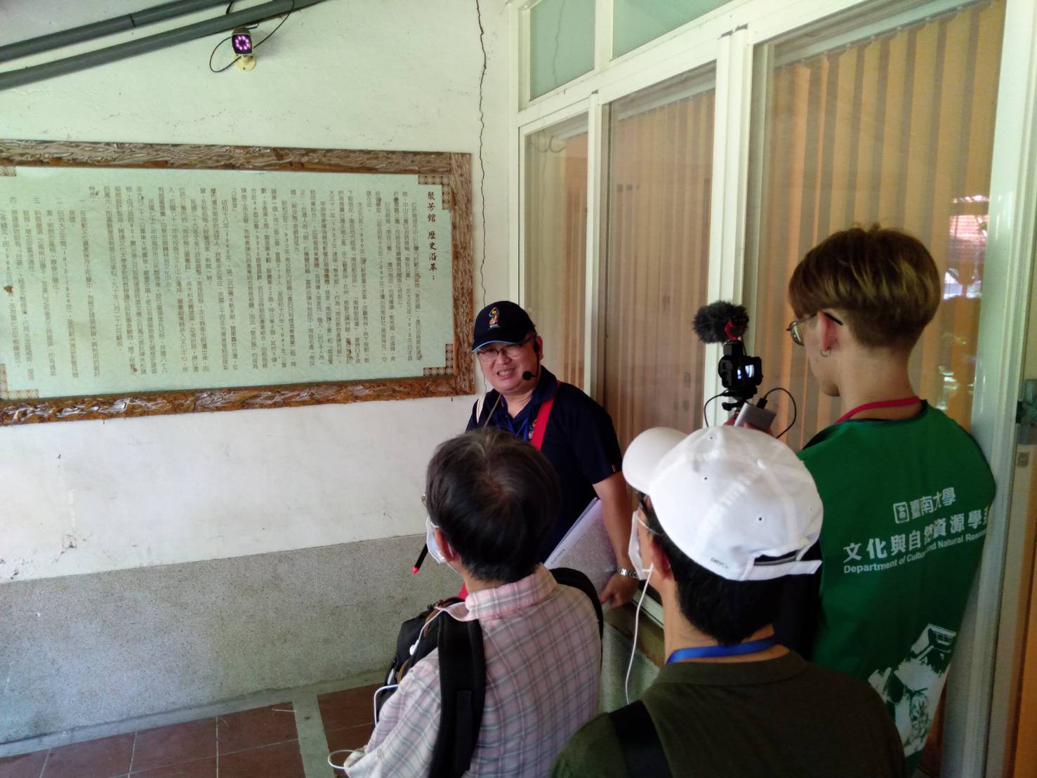 7.走讀(聚芳館).jpg