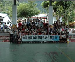 99年暑期東臺灣歷史與原住民文化研習營學員合照