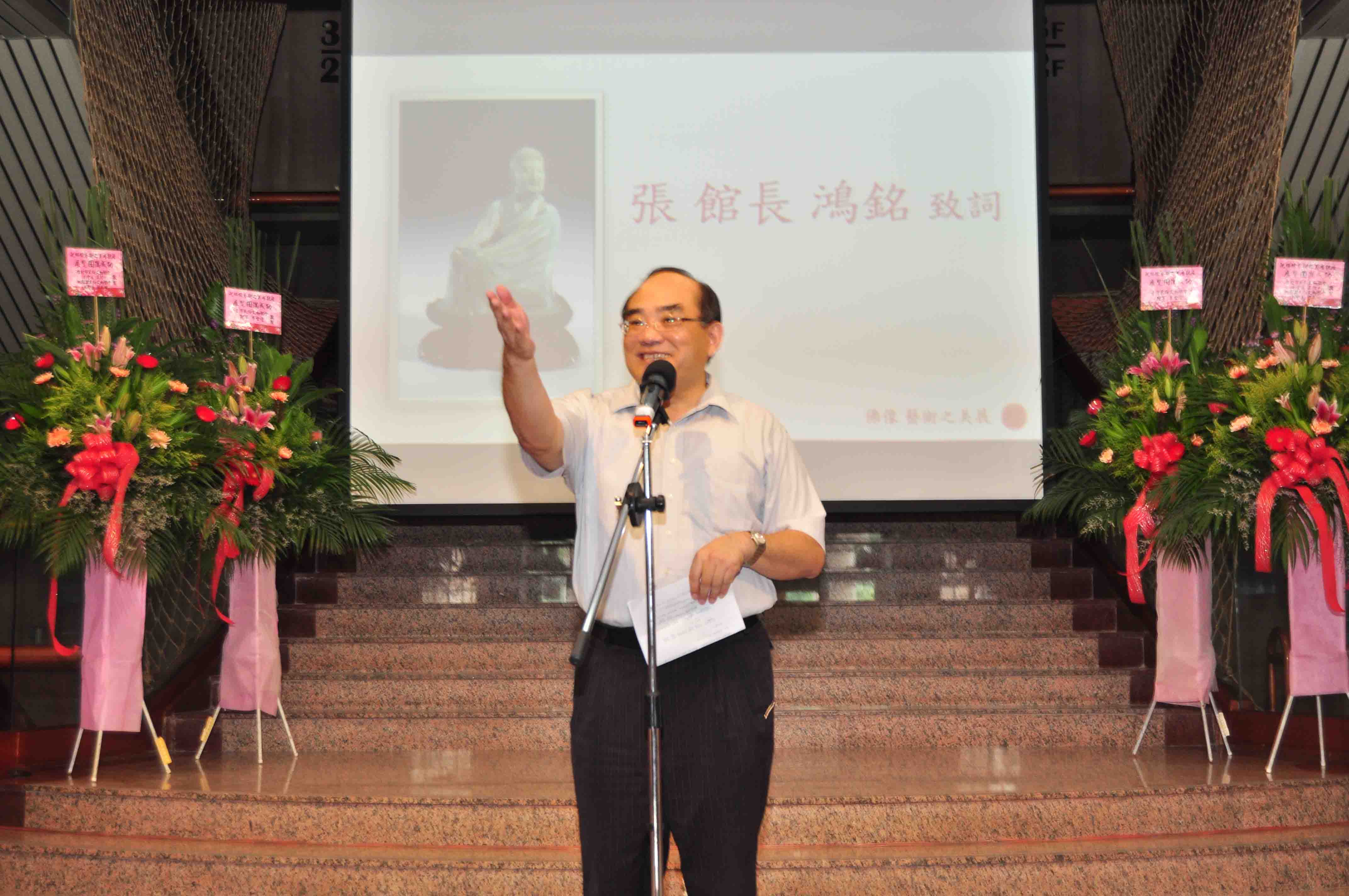 張館長鴻銘致詞