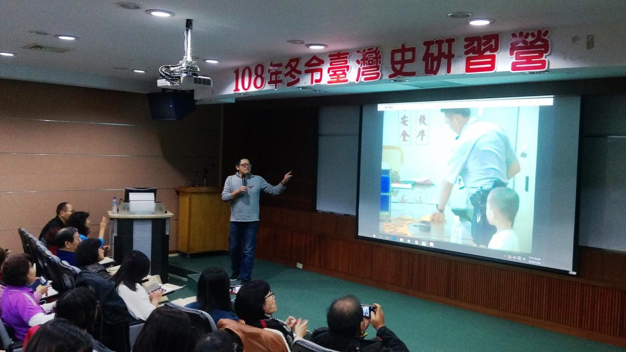 圖7：黃國超老師主講「部落的卡拉OK：原住民族流行歌謠介紹」