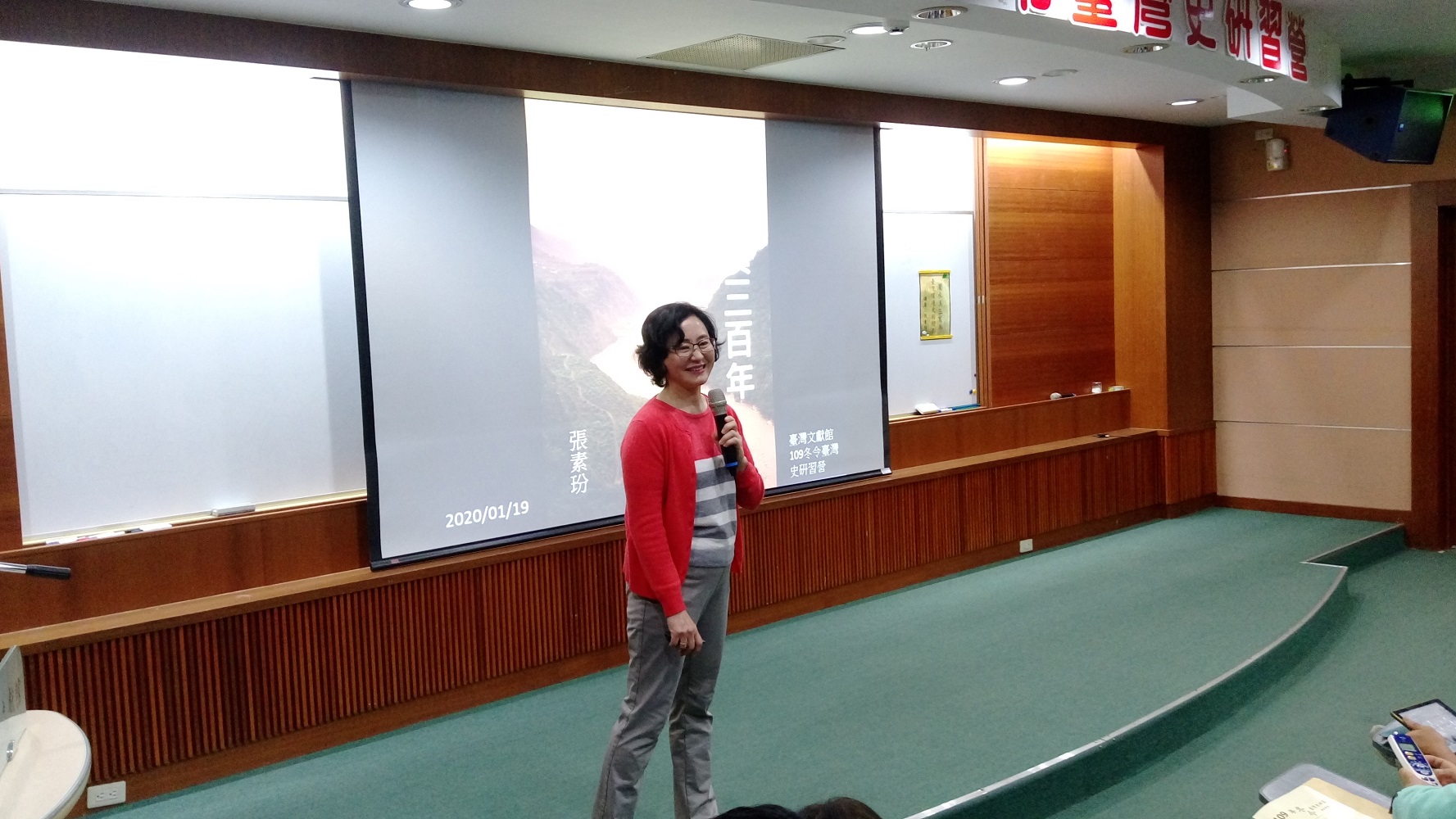 圖9：張素玢老師演講.jpg