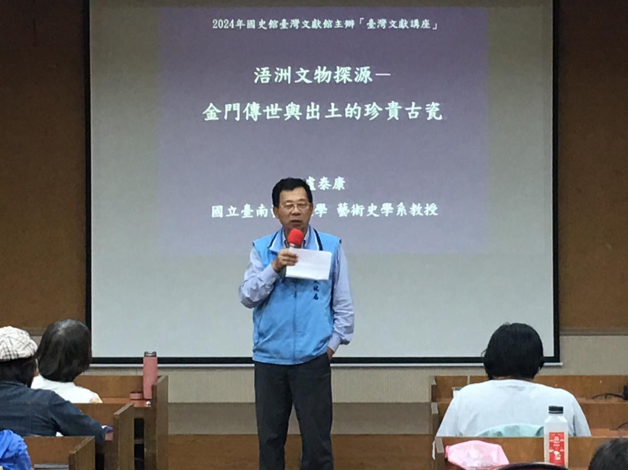 圖2：金門縣文化局呂坤和局長致詞