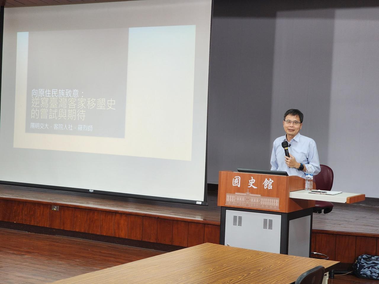 圖3：演講情形1