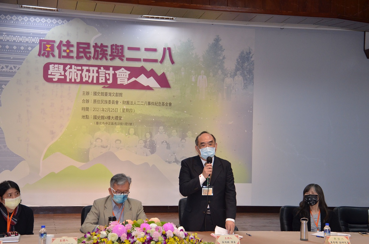 13研討會閉幕式.jpg
