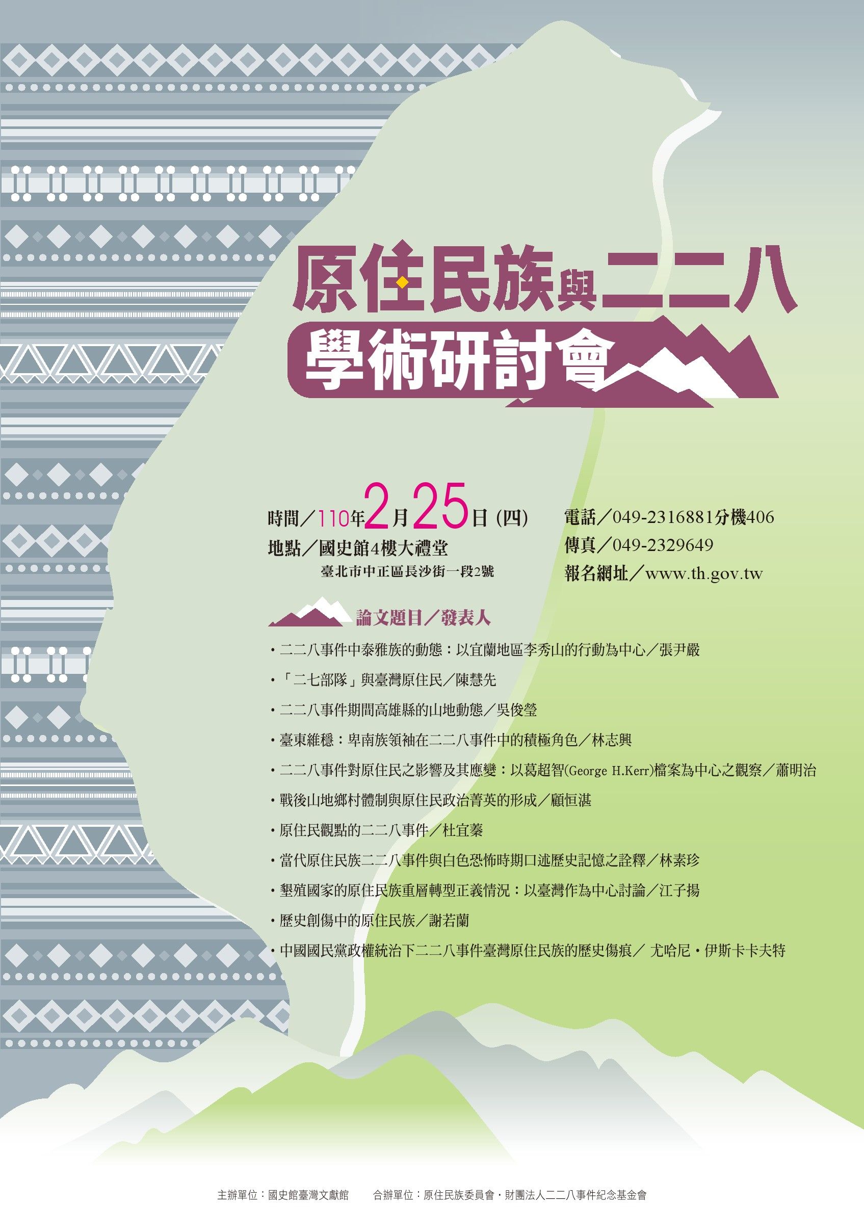 01海報.jpg