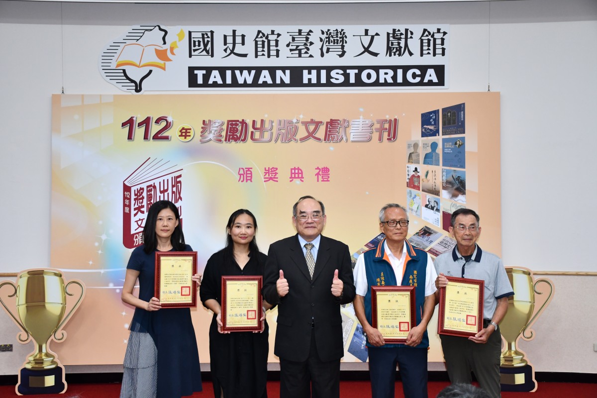 圖12：推廣性文獻書刊－民間團體或個人優等及佳作得獎代表合影s.JPG