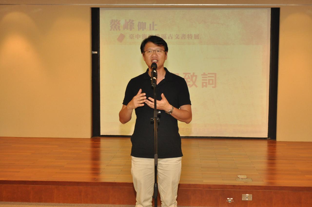 開幕式圖3：臺中市王立任議員致詞