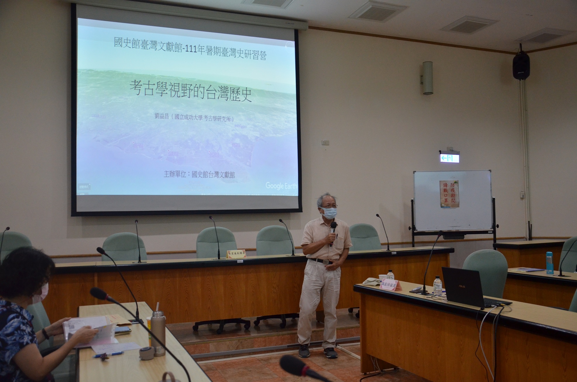 圖2：劉益昌老師主講「考古學視野的臺灣歷史」.JPG