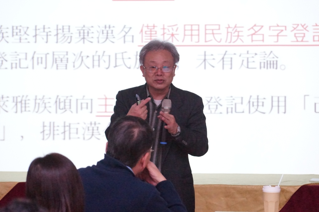 圖2.林修澈教授演講