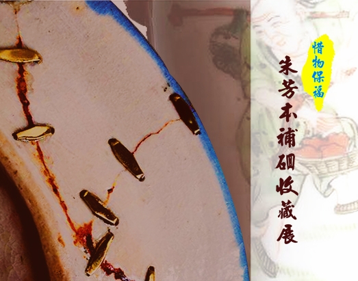 圖10：請柬第1面