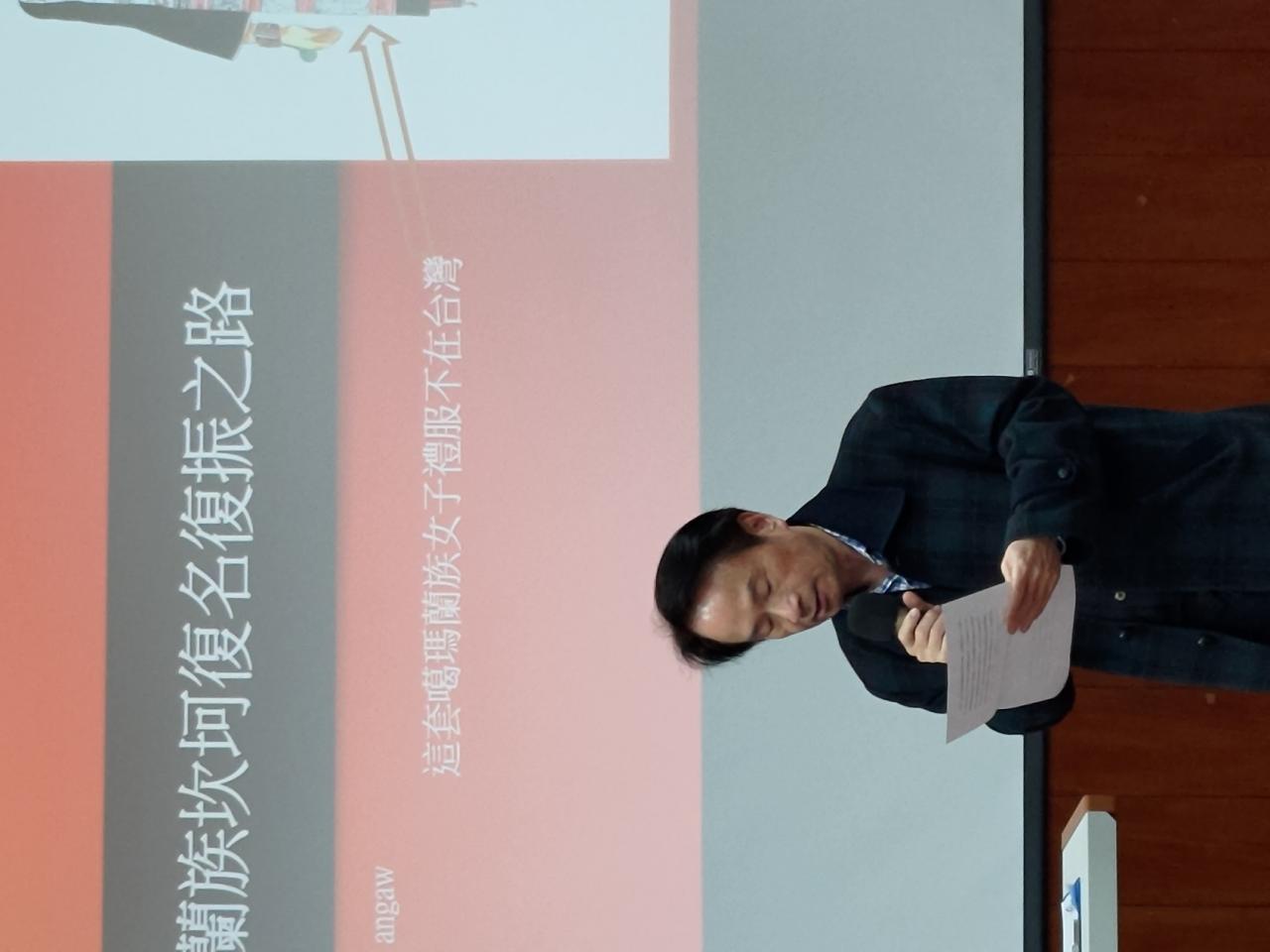 圖2：國史館陳儀深館長致詞介紹