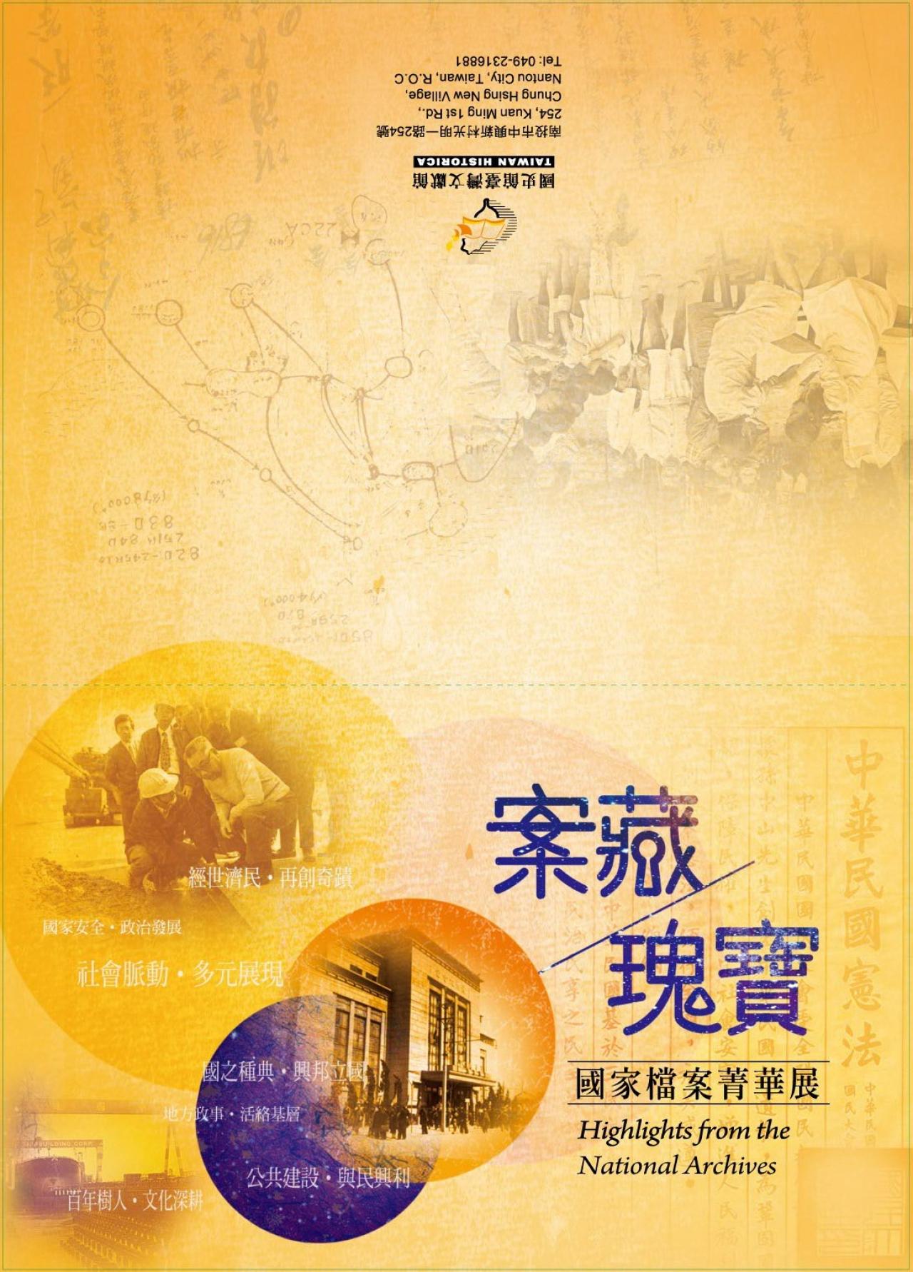 複製 -邀請卡-3-正