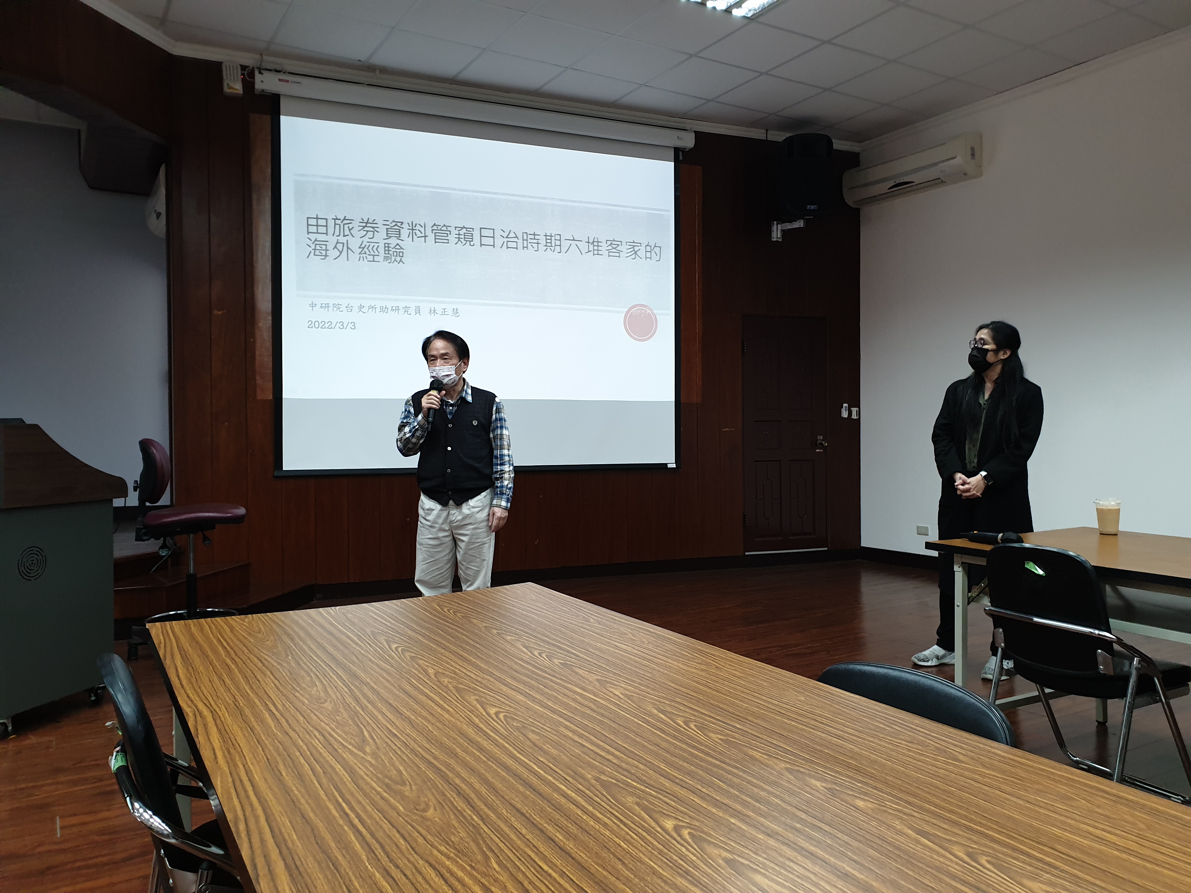圖1：國史館陳儀深館長致詞.jpg