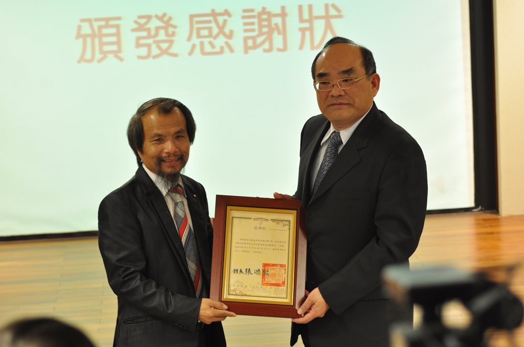 張鴻銘館長頒發感謝狀予臺灣民俗文物協會王明和理事長