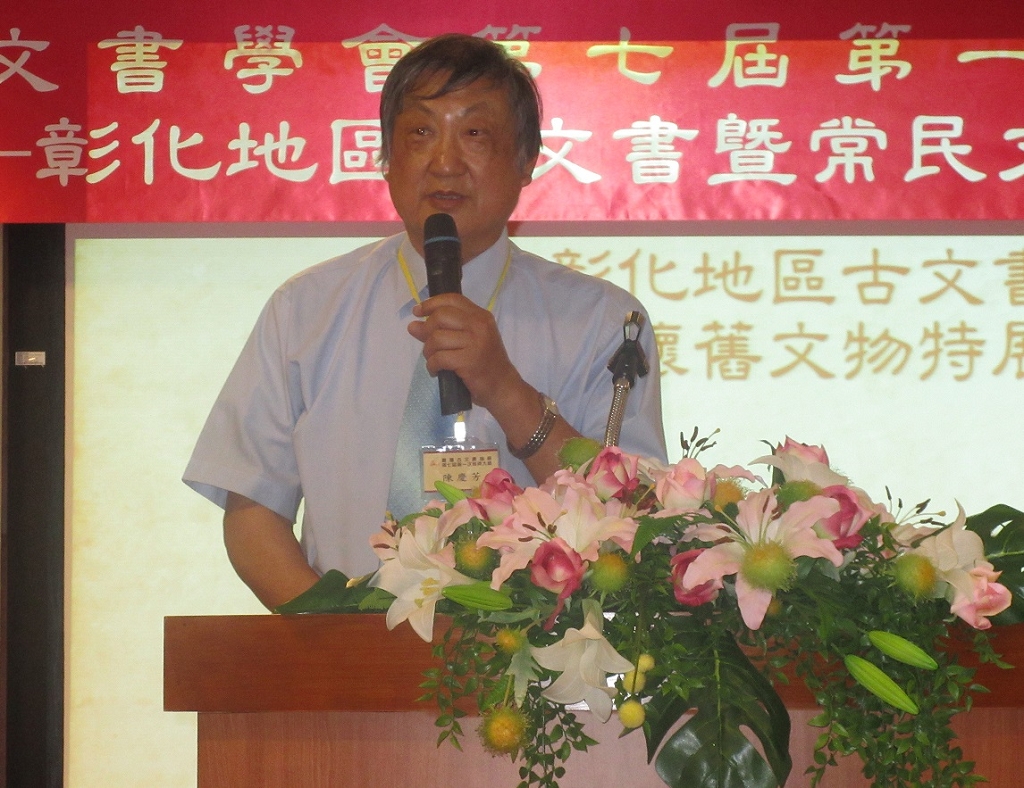 圖8：陳慶芳先生致詞