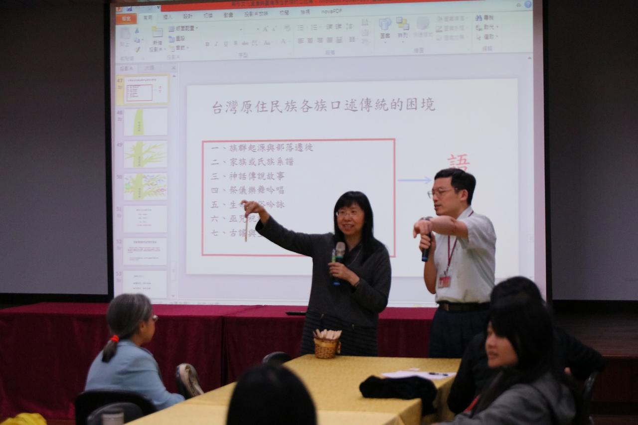 圖3.演講現場
