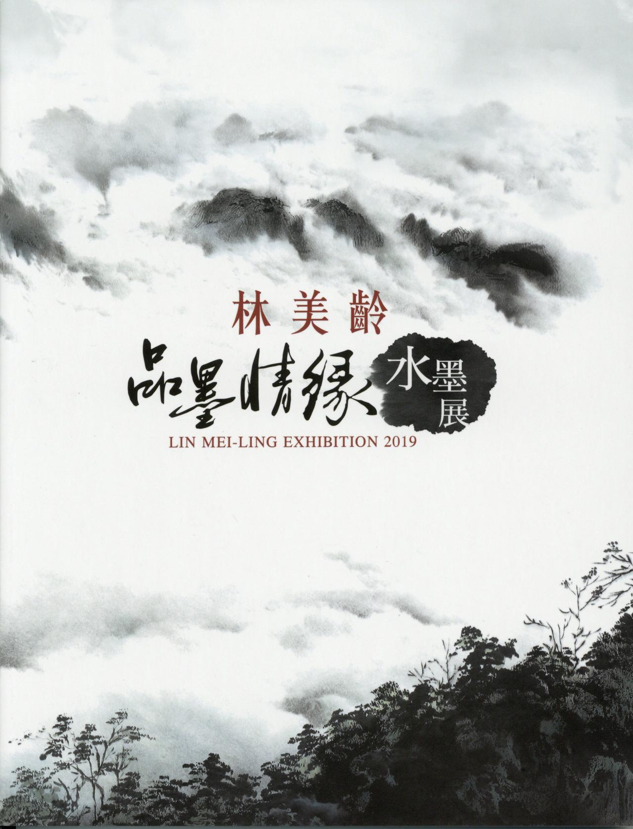 圖2:展覽意象