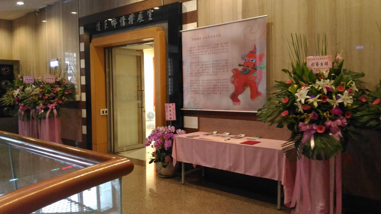 圖19：展覽場景(1)