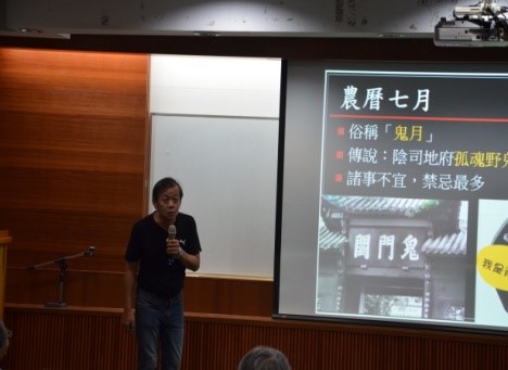 圖2：林茂賢副教授演講情形