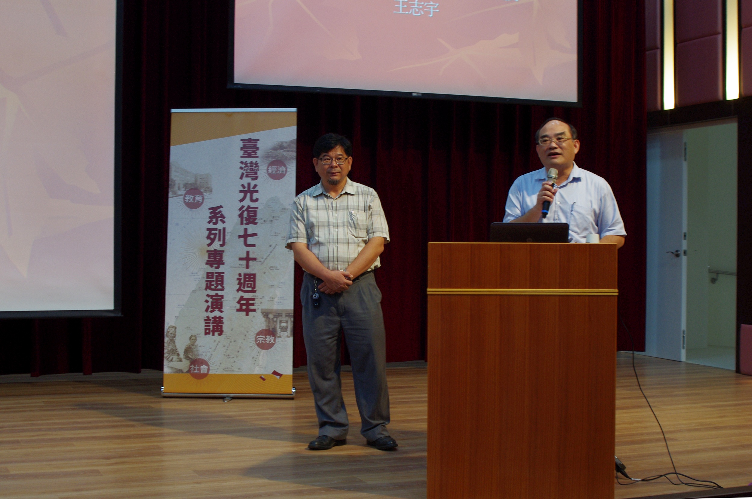 張鴻銘館長介紹主講人王志宇教授
