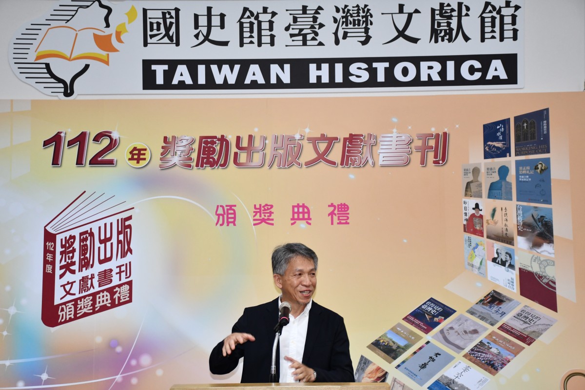 圖15：得獎代表-宜蘭縣史館廖英杰館長發表得獎感言s.JPG