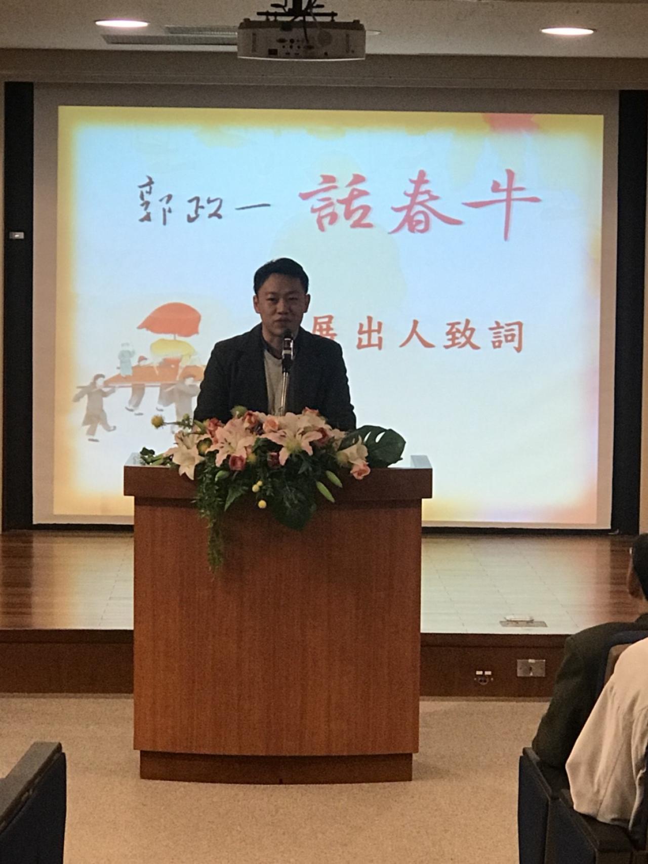 圖12：郭政一先生分享創作歷程