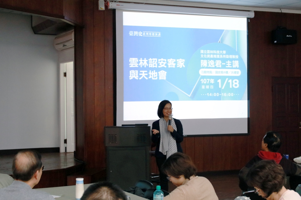 圖3.陳逸君老師演講