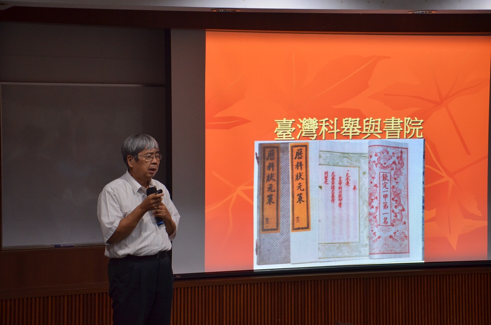 圖2.演講現場