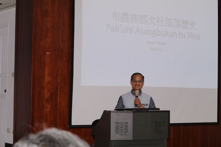 圖1：海樹兒‧犮剌拉菲老師演講