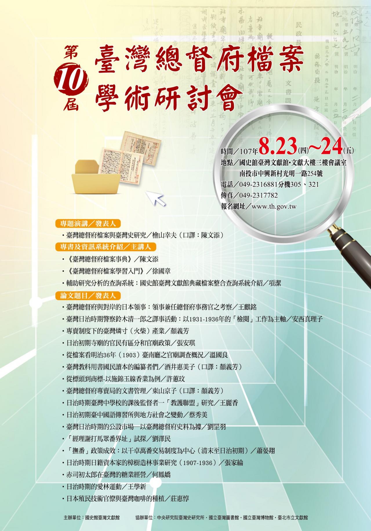 海報印刷檔
