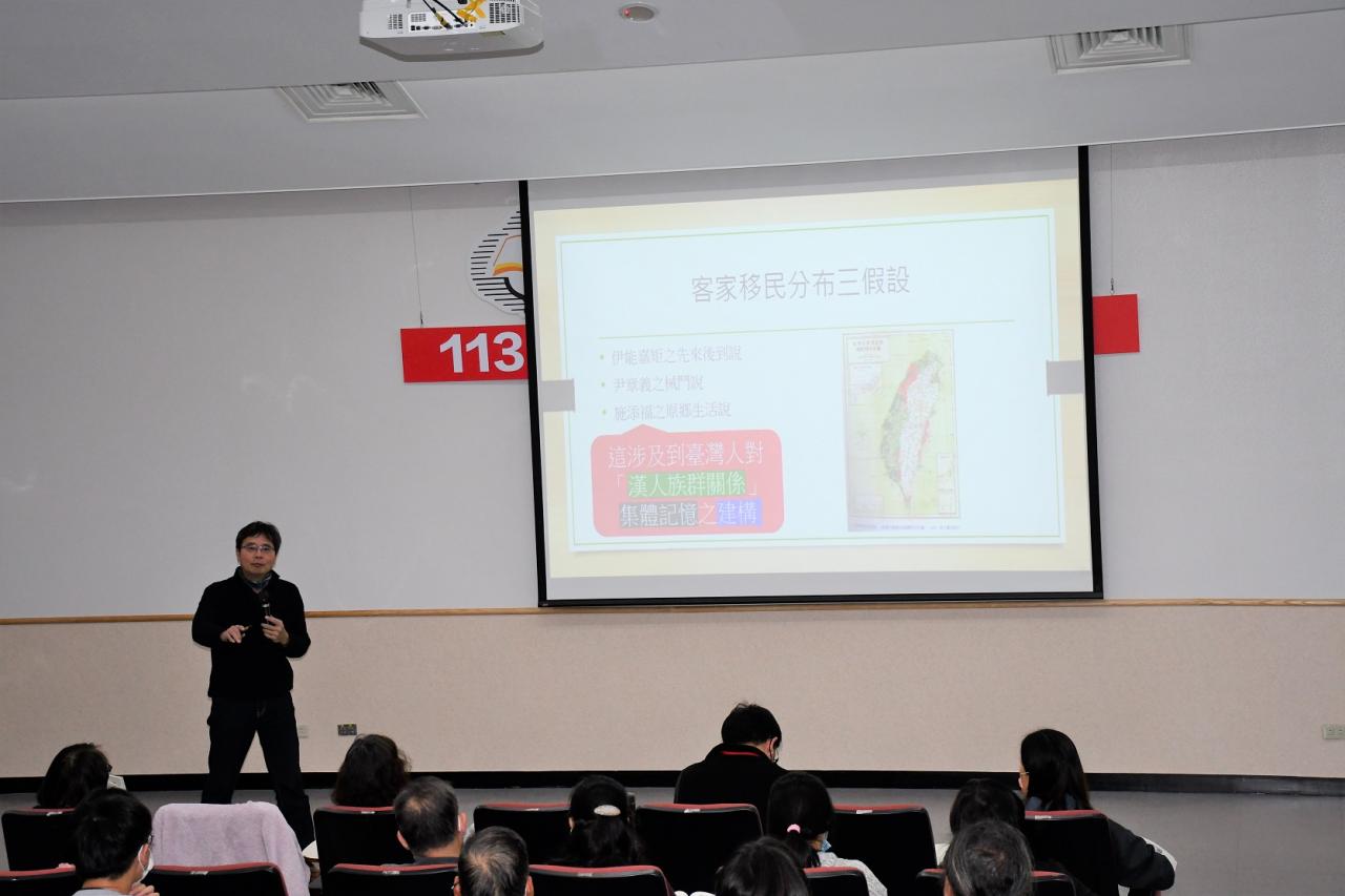 圖10：羅烈師老師主講「島內遷徙與臺灣客家人口分布」
