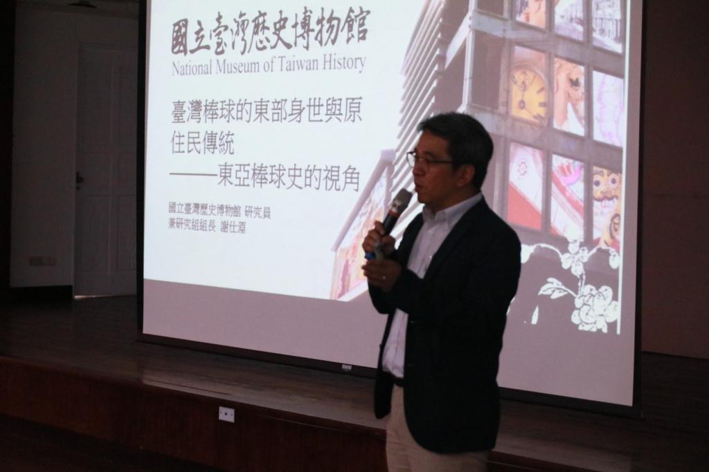 圖1.謝仕淵演講簡報