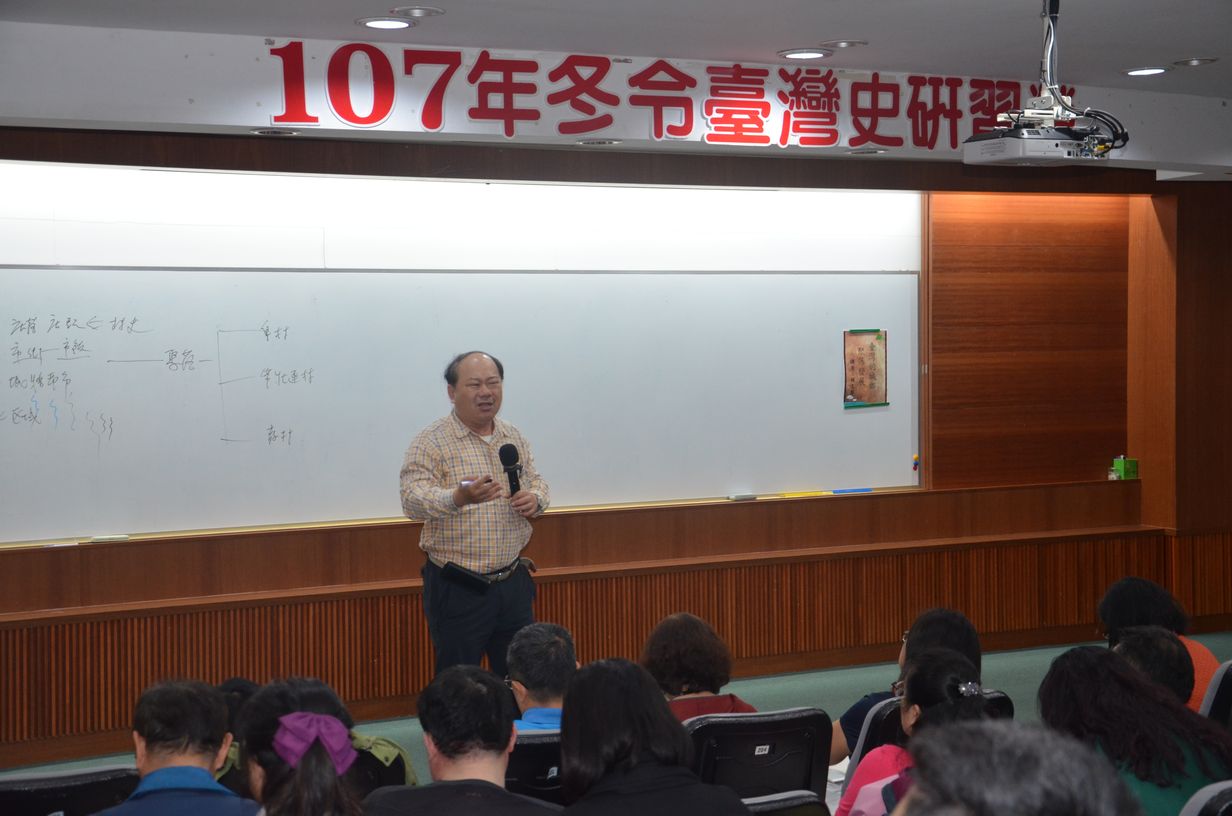 圖4：賴志彰老師主講「臺灣的城鄉聚落發展」