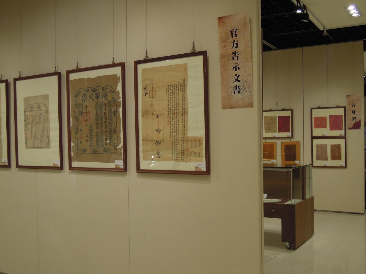 展場一景(7)
