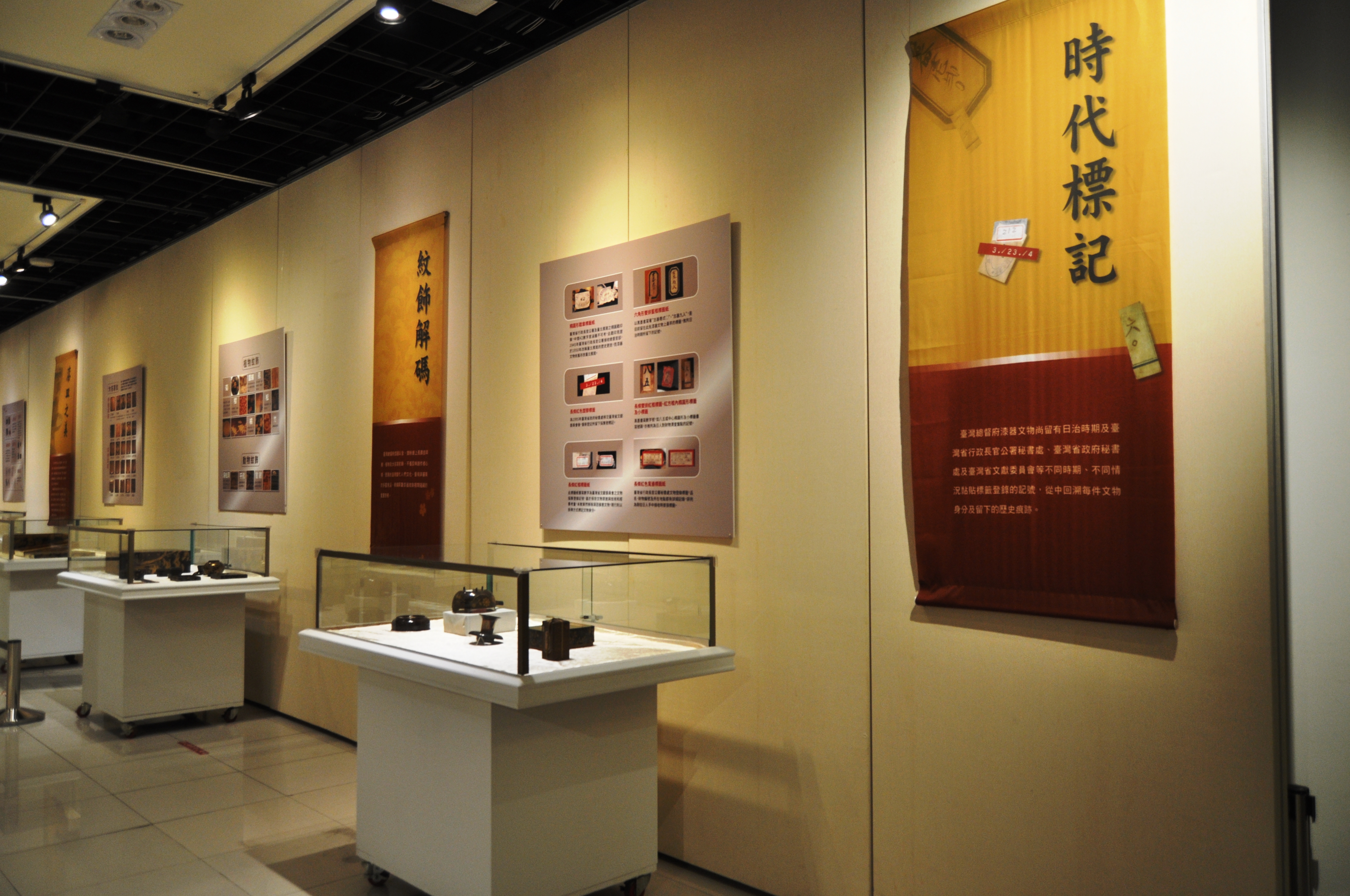 展場一隅01.JPG