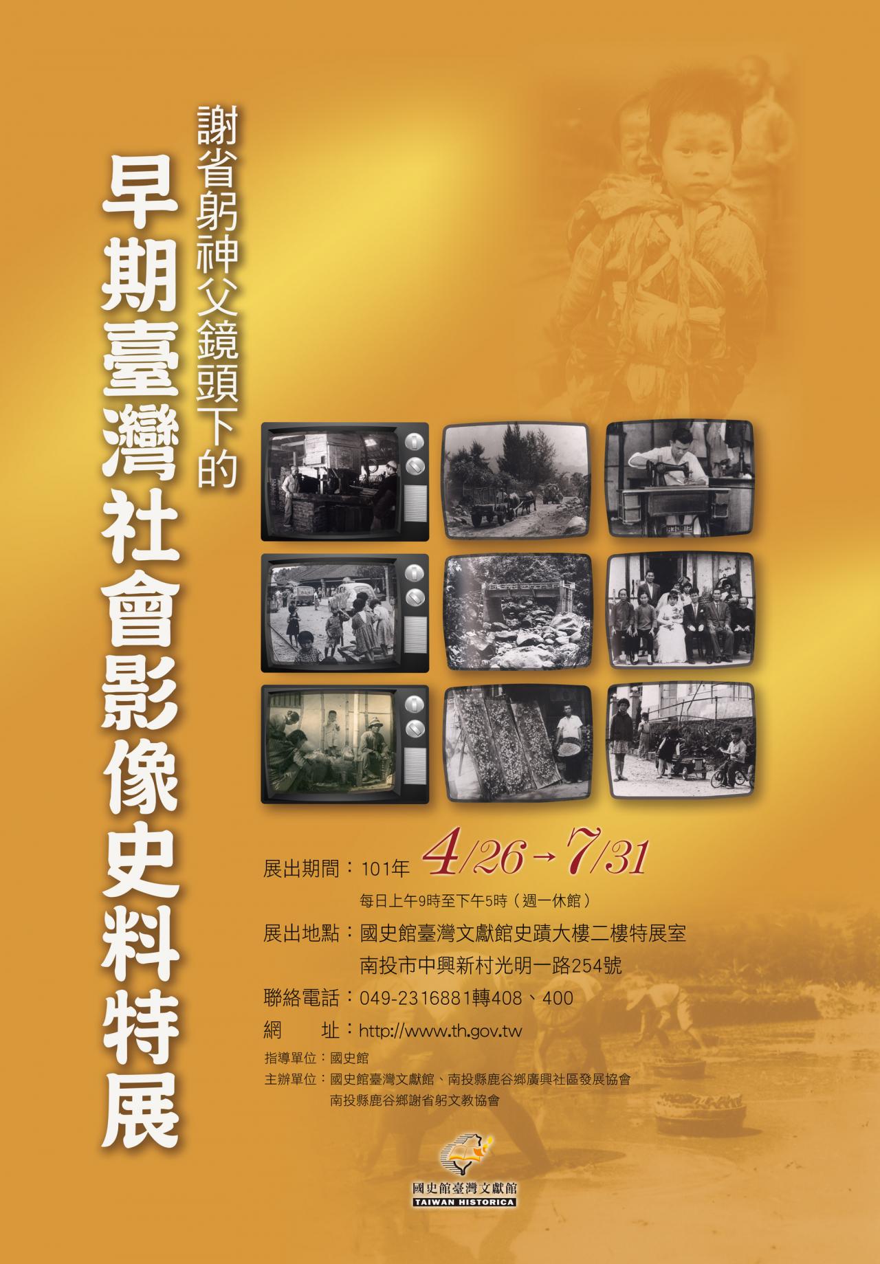 海報