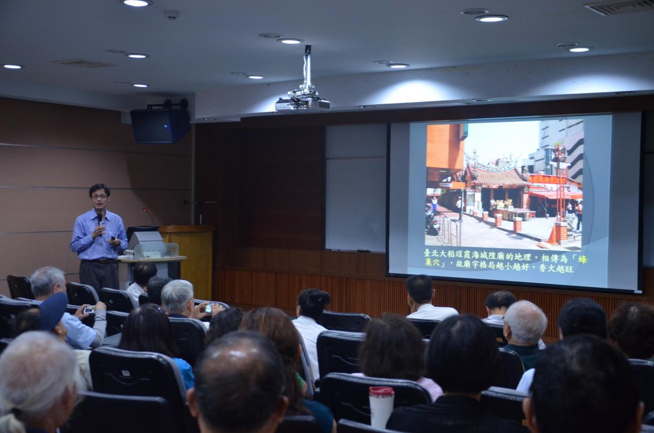 圖3.演講現場