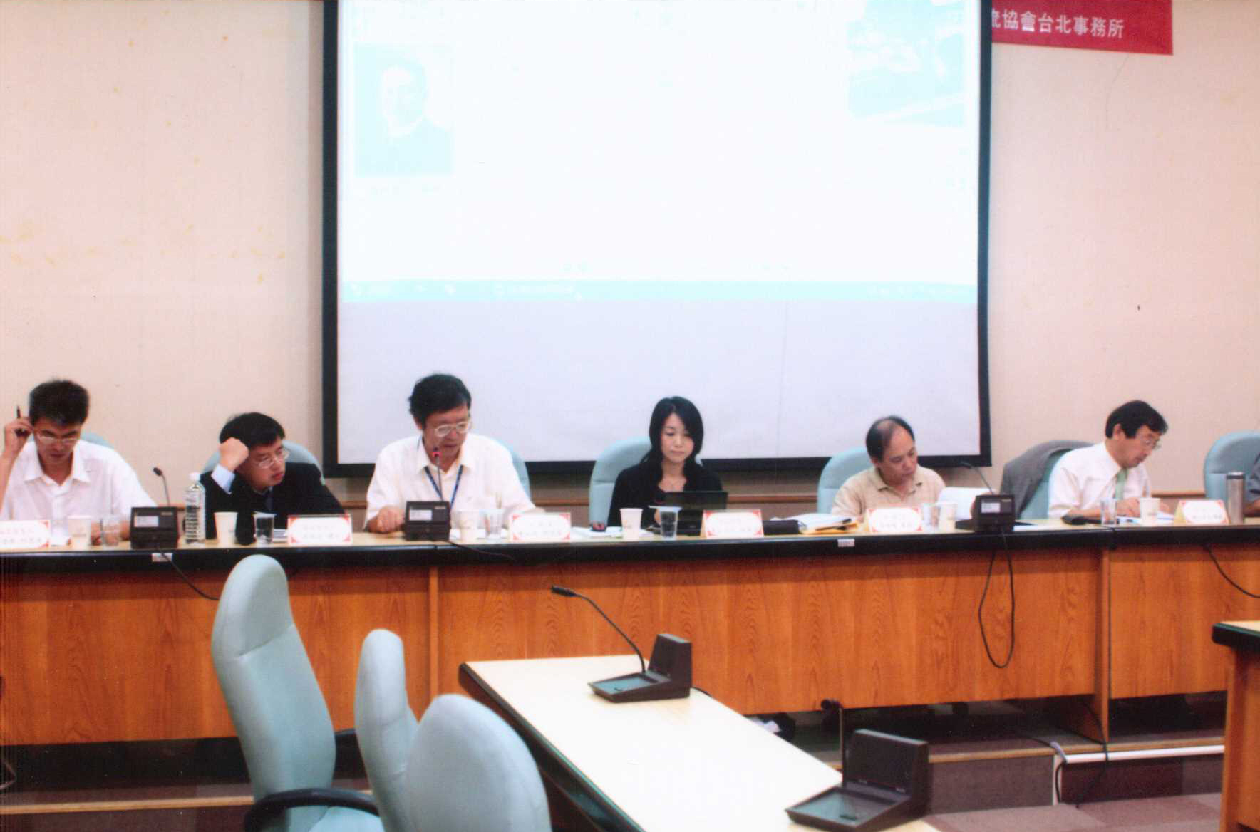 第5場次論文發表