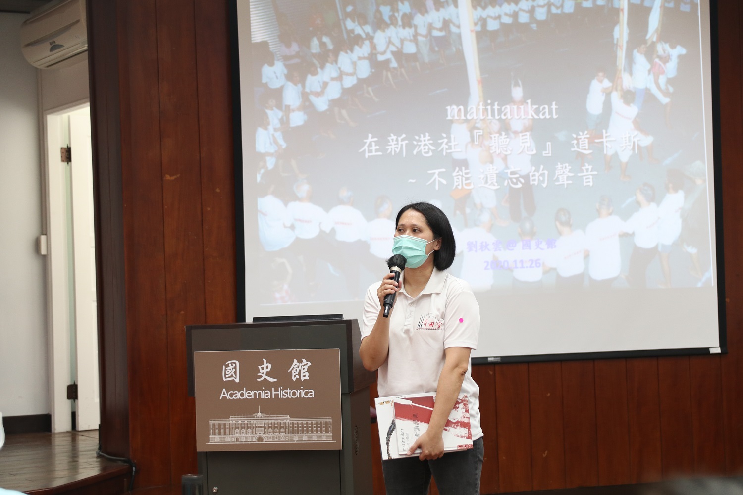 圖1：劉秋雲理事演講.jpg