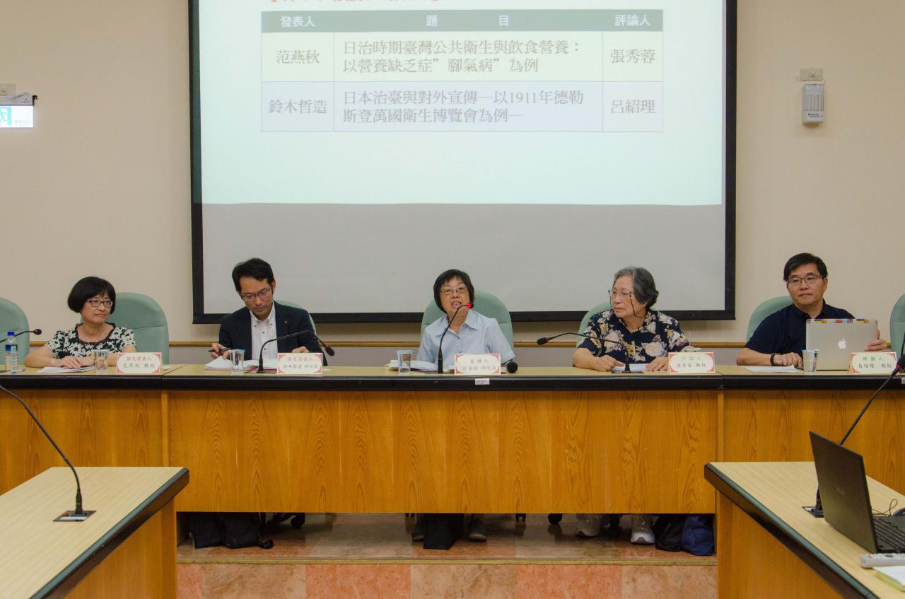 研討會第6場次