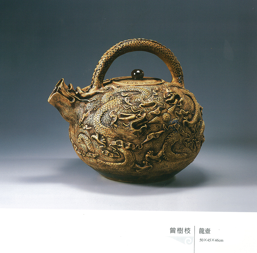 圖9：展覽作品-龍壺