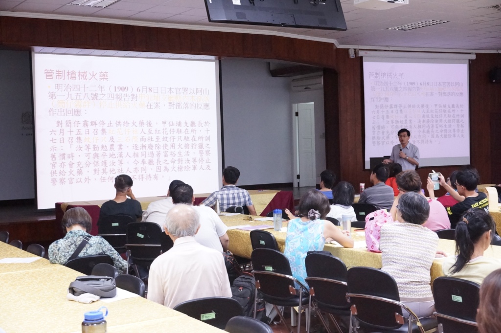 圖2.演講現場