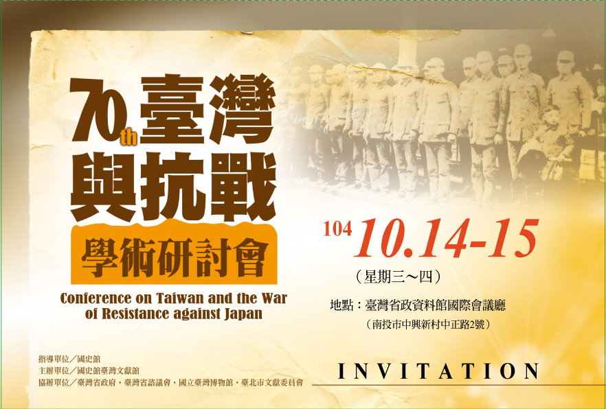 請柬正面