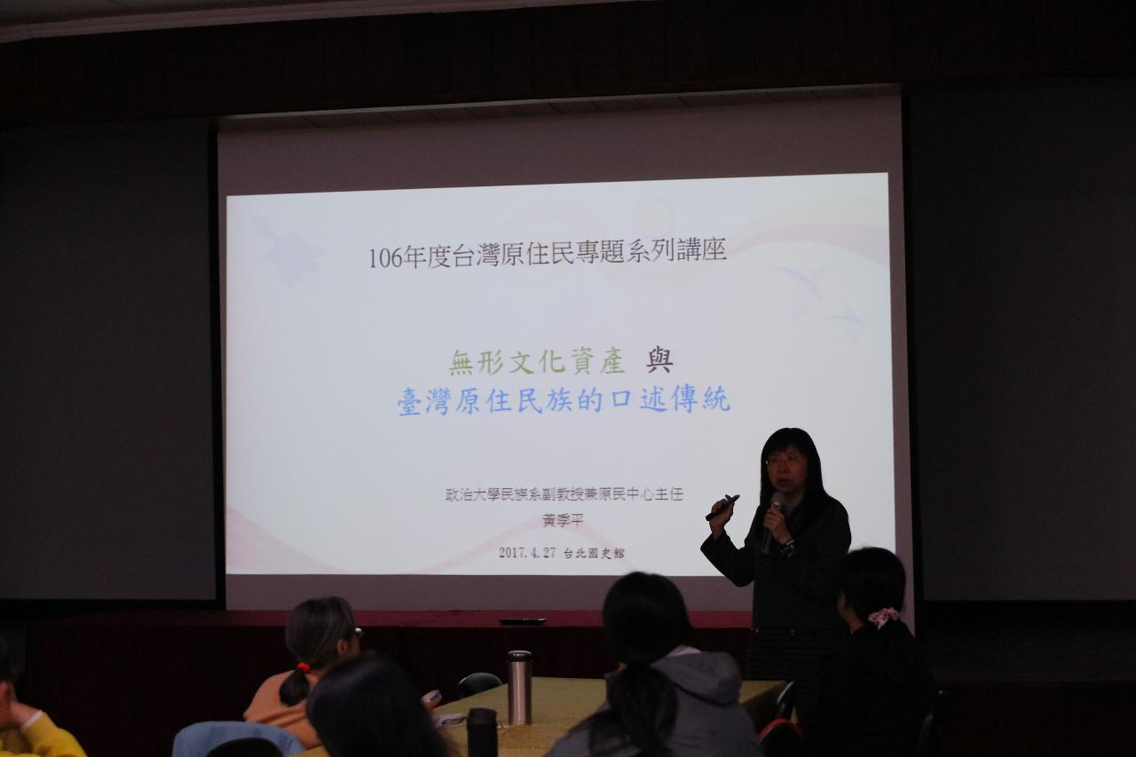圖1.演講簡報