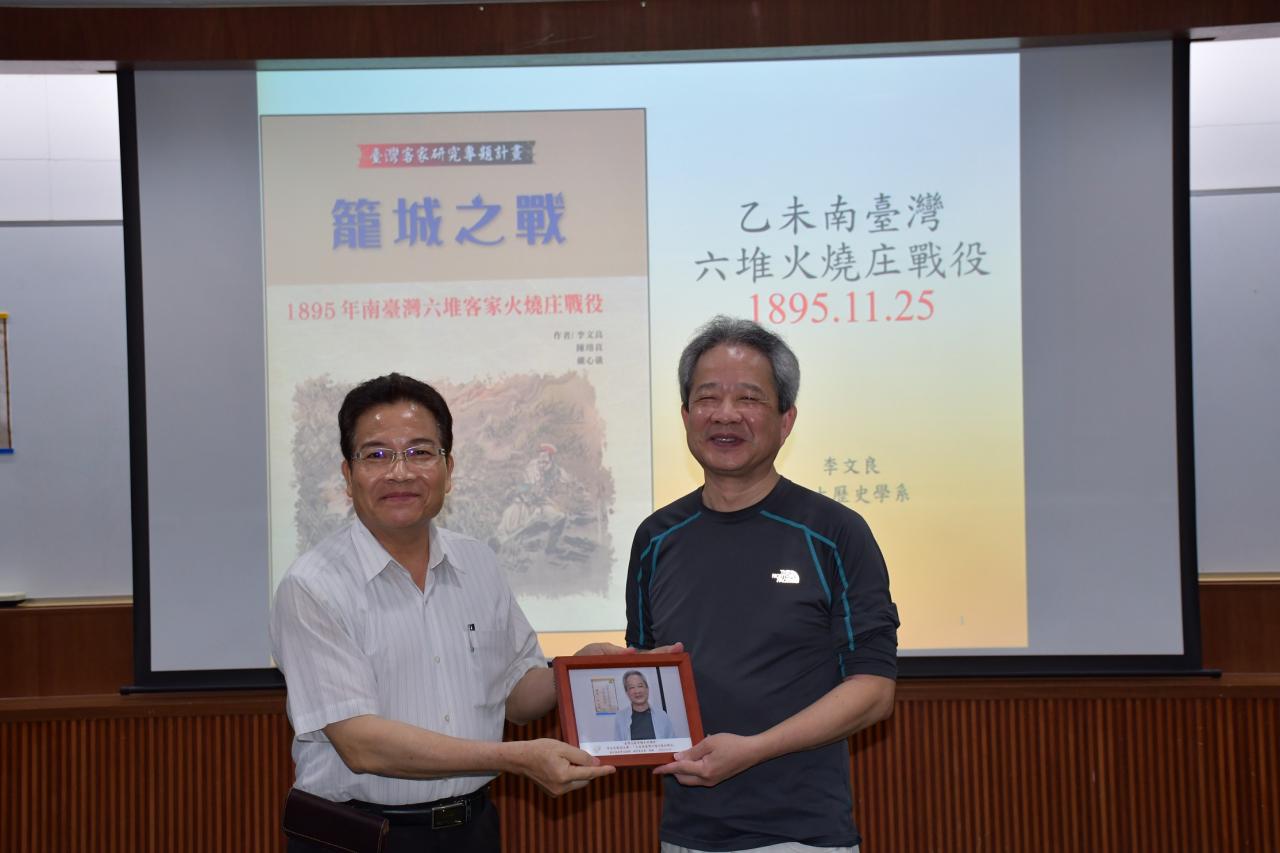 圖4：本館林明洲副館長（左）致贈李文良特聘教授相片紀念
