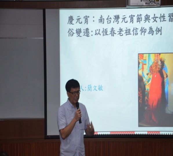 圖2：簡文敏副教授演講情形