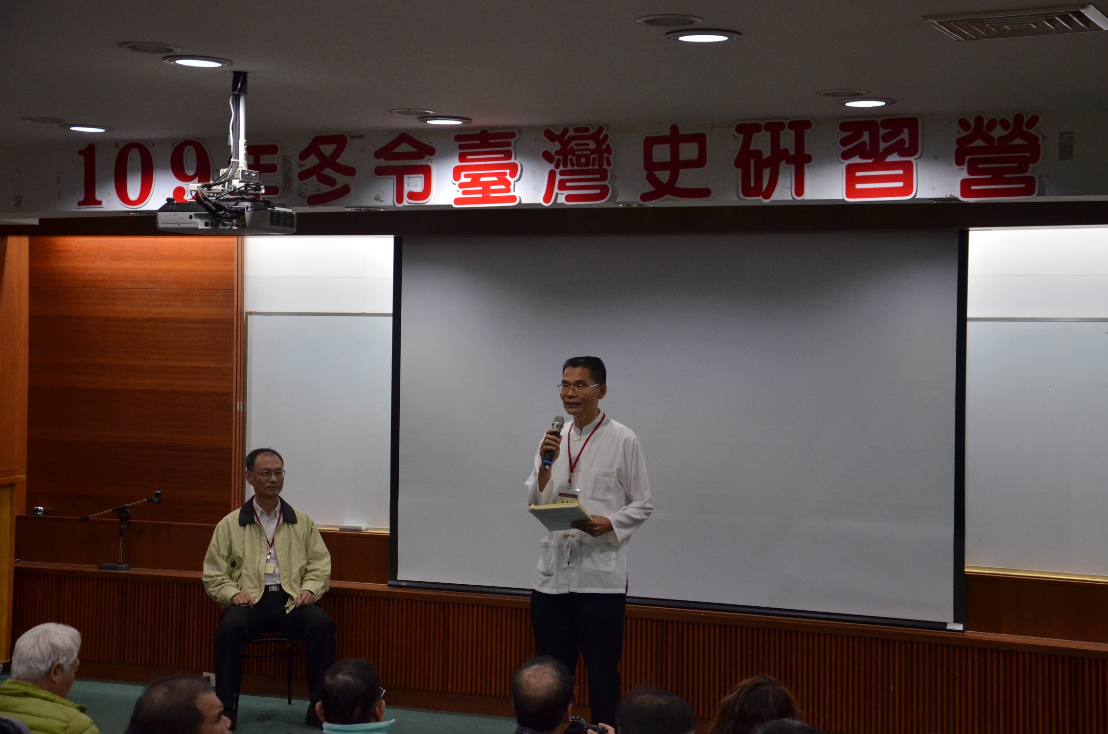 圖1：劉澤民副館長致歡迎詞.jpg