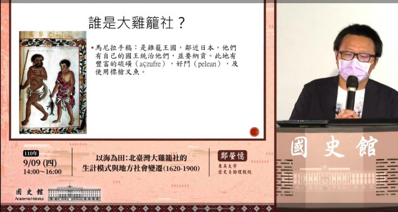 圖3：線上直播情形