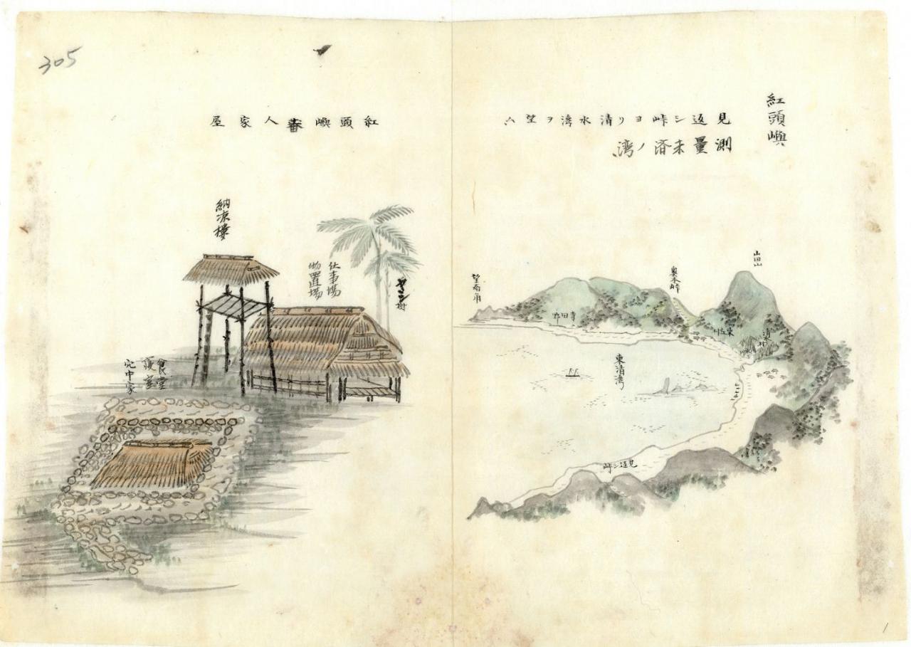 圖8：展件本館典藏臺灣總督府檔案〈紅頭嶼外二島〔火燒島〕出張所成田〔安輝〕技師復命書〉中所附紅頭嶼東